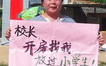 女权工作者叶海燕微博发裸照被拘留(图)