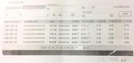 释正义曝释永信早被开除僧籍 喊话其做亲子鉴定