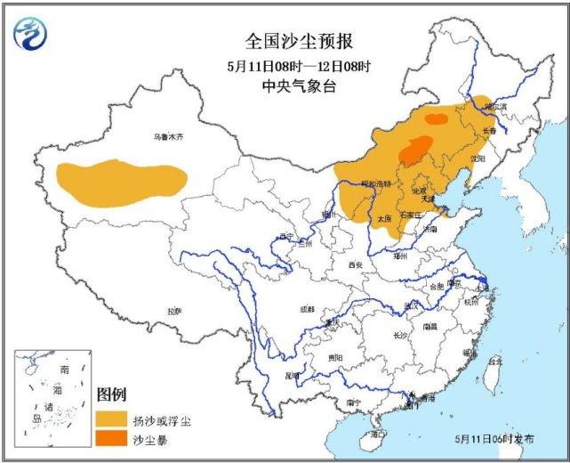 气象台发布沙尘暴蓝色预警 京津冀地区有扬沙或浮尘