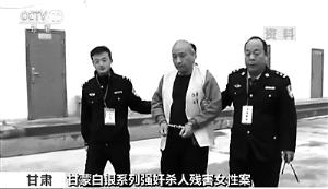 白银杀人案法警:高承勇曾试图自杀 开庭前用头撞墙