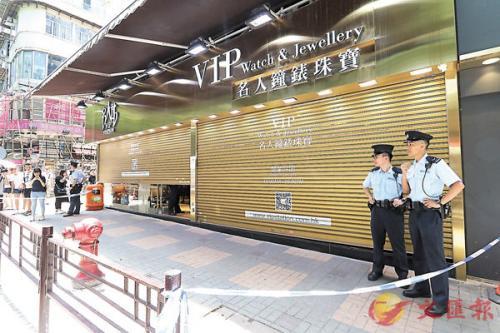 香港一珠宝店被劫 劫匪2分钟抢走2350万港币首饰