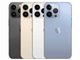 iPhone13首批售罄 粉色款不到3分钟被抢空